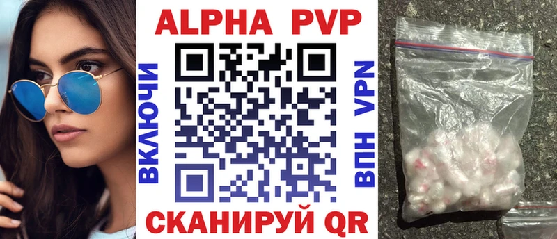 Цена Корсаков БУТИРАТ  Амфетамин  ГАШ  КОКАИН  Бошки Шишки 