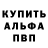 МЕТАДОН белоснежный Sebastian Milek