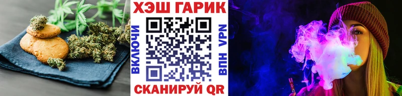 Canna-Cookies конопля  Корсаков 