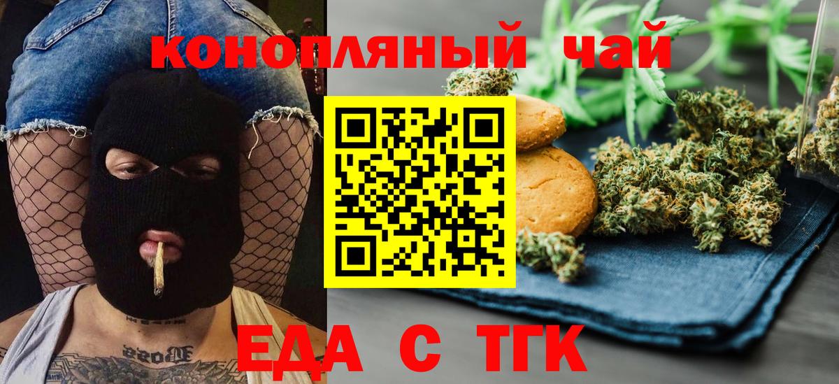 Корсаков  МДМА  МЕФ кристаллы  Вход с VPN  КОКАИН  Гашиш 
