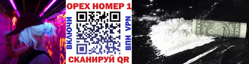 купить   Корсаков  COCAIN FishScale 