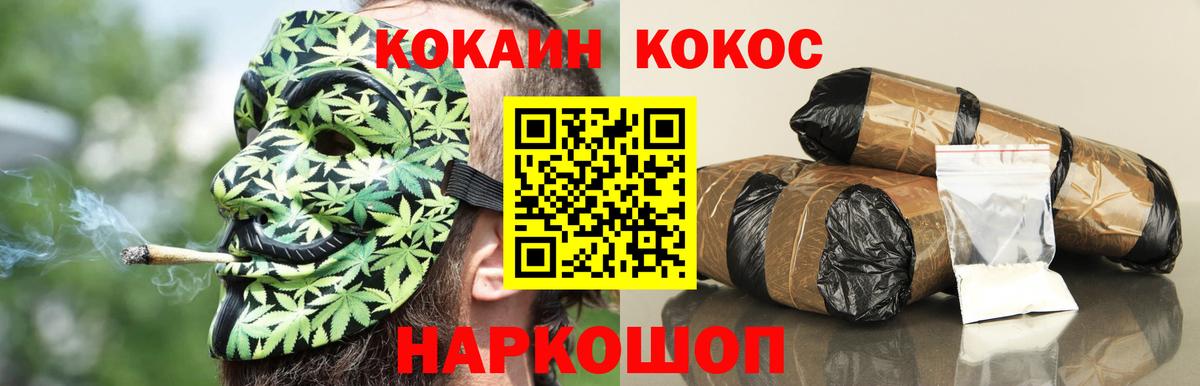 Марихуана Корсаков