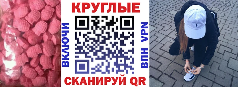 дарнет шоп  Корсаков  ЭКСТАЗИ 300 mg 