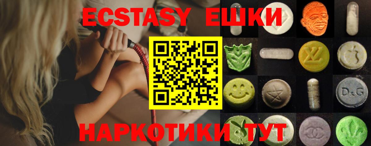 ЭКСТАЗИ mix  Ecstasy  Корсаков 