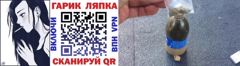 ГАШ VHQ  Корсаков 