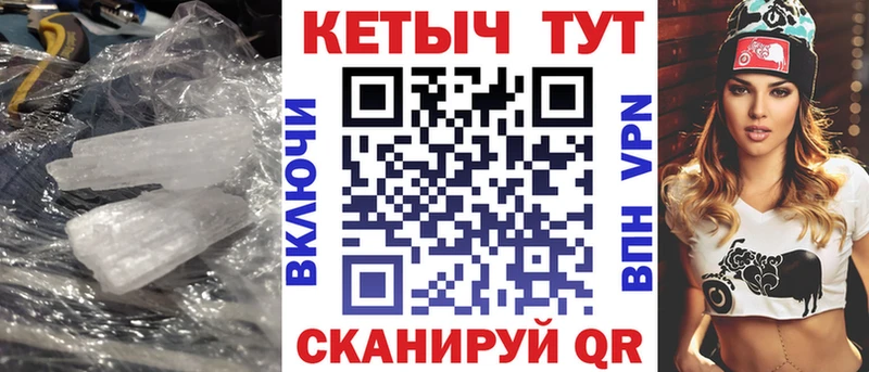 где купить Корсаков КЕТАМИН VHQ