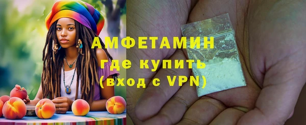 тгк Кинешма