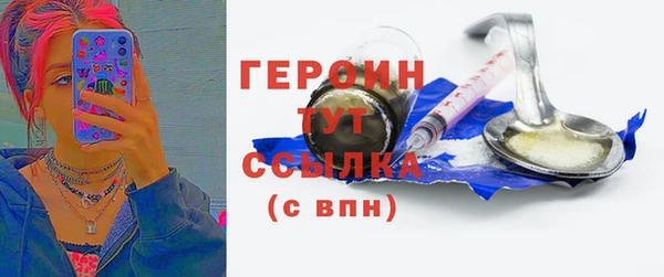 метадон Козловка