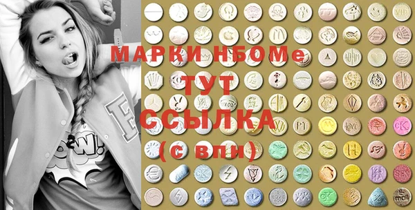 PSILOCYBIN Коряжма