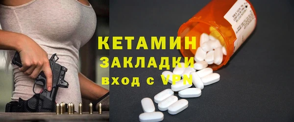 ECSTASY Корсаков
