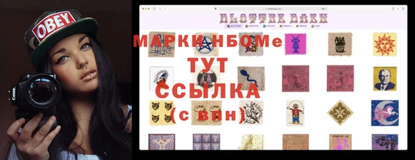 ECSTASY Корсаков