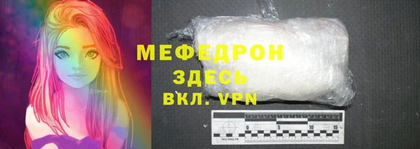 COCAINE Костерёво