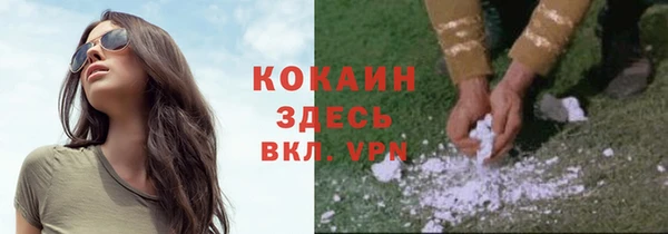 COCAINE Костерёво