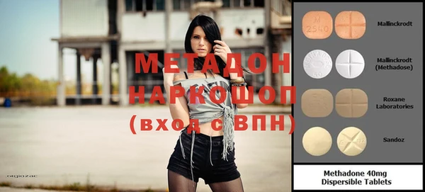 метадон Козловка