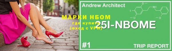 прущий лед Козельск