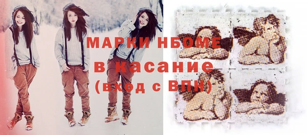 МДМА Киреевск
