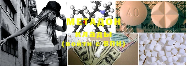 метадон Козловка