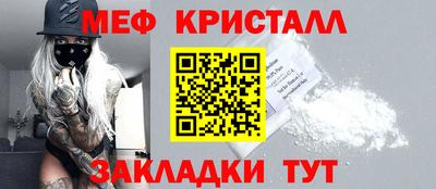 спайс Гагарин