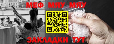 ешки Гай