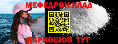 MDMA Кулебаки