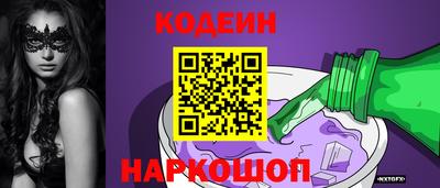 спайс Аргун