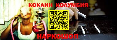 ешки Гай