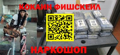 ALPHA-PVP Апрелевка