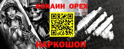 спайс Гагарин