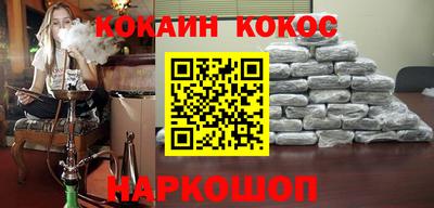 спайс Гагарин