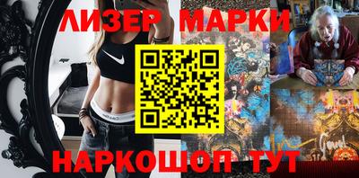 спайс Аргун