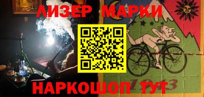 МДМА Апшеронск