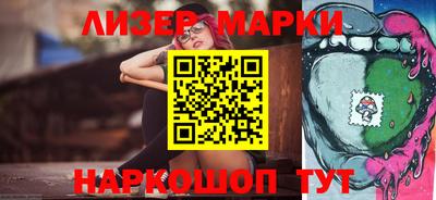 спайс Гагарин