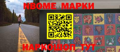 МДМА Апшеронск