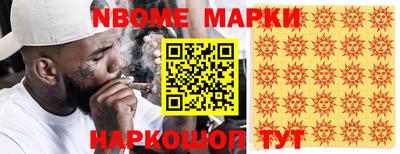 ешки Гай