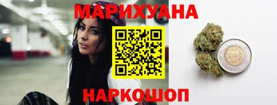 спайс Аргун