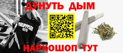 спайс Аргун