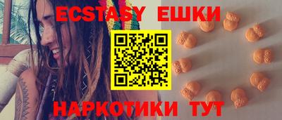 ешки Гай