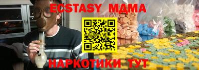 спайс Гагарин