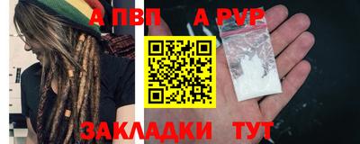 спайс Аргун