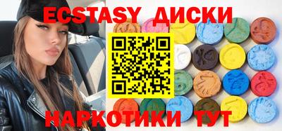 амфетамин Гатчина