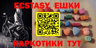 ешки Гай