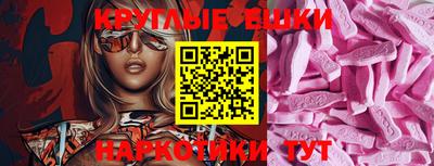 ешки Гай