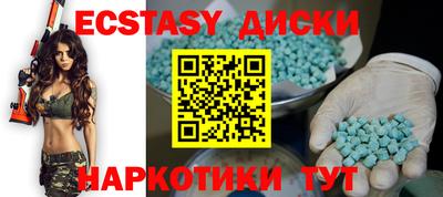 ешки Гай