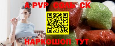 спайс Гагарин