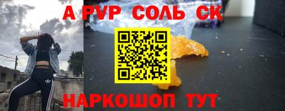 ALPHA-PVP Апрелевка