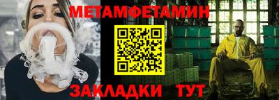 спайс Гагарин