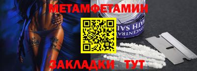 МДМА Апшеронск