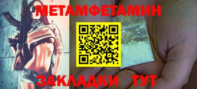 спайс Гагарин