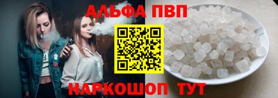 спайс Аргун